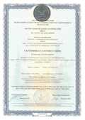 Сертификат соответствия ИСО 9001 № РОСС RU. 31499.ИЕМО.В0549 от 30.04.2019